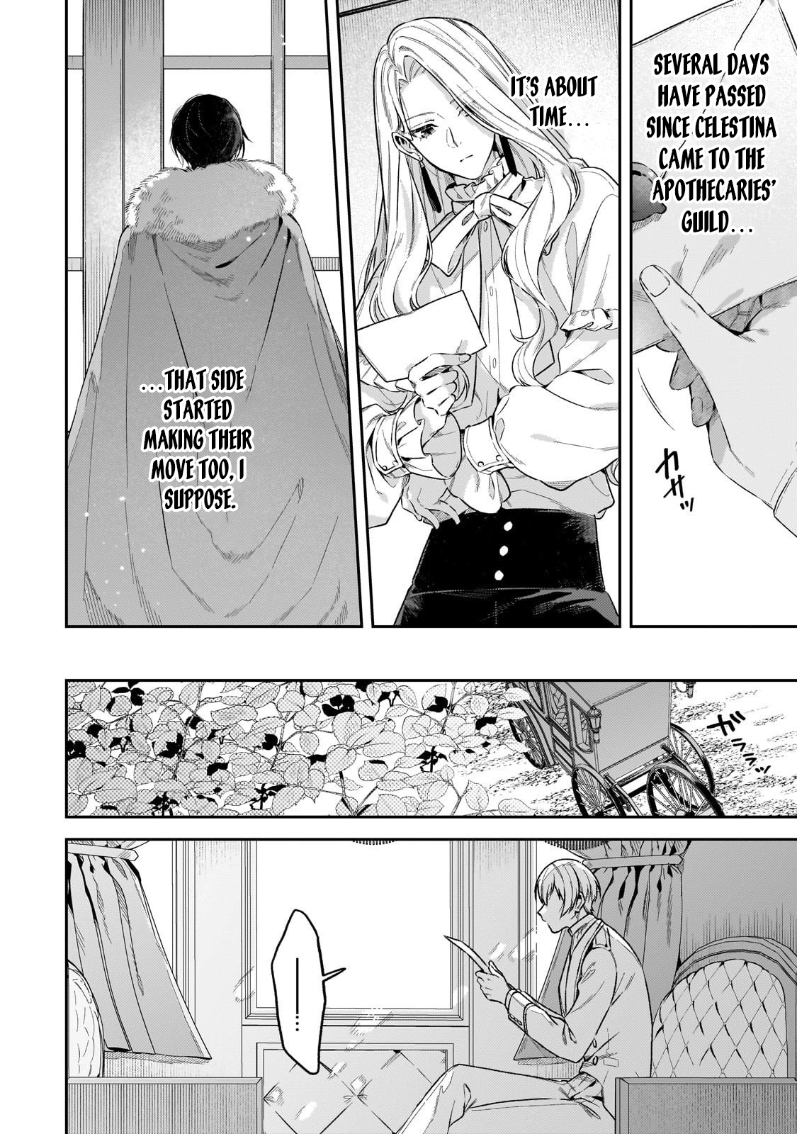 The Marquis Family’s Second Daughter Goes into Hiding. Chapter 3 Page 2